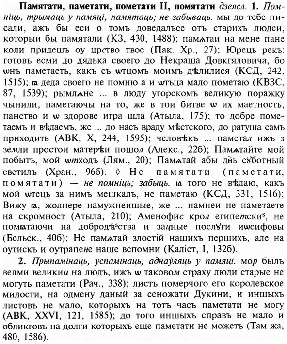 img/23/23-408_2137_Памятати.jpg