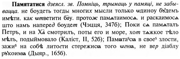 img/23/23-408_2138_Памятатися.jpg