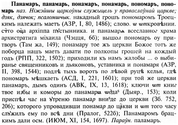 img/23/23-419_2148_Панамаръ.jpg