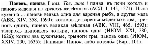 img/23/23-420_2156_Паневъ.jpg
