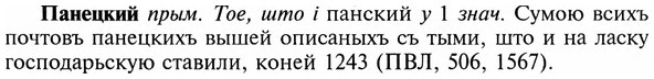 img/23/23-423_2161_Панецкий.jpg