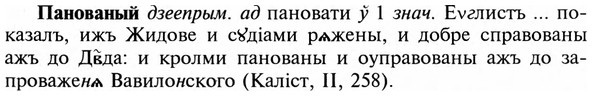 img/23/23-429_2176_Панованый.jpg