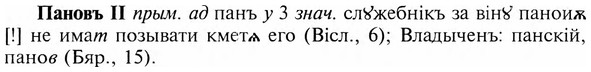 img/23/23-432_2182_Пановъ.jpg