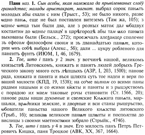 img/23/23-443_2210_Паня.jpg