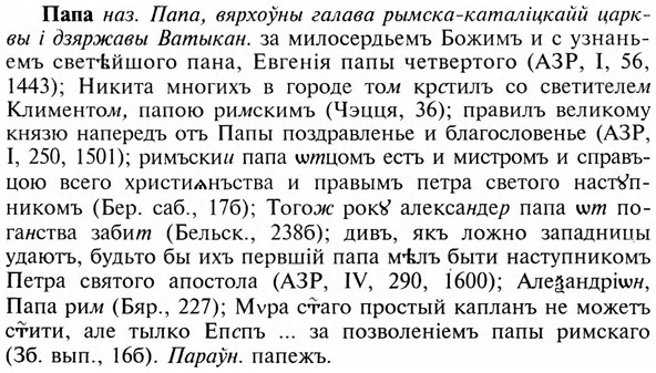 img/23/23-443_2214_Папа.jpg