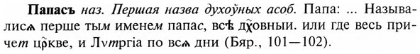 img/23/23-444_2215_Папасъ.jpg
