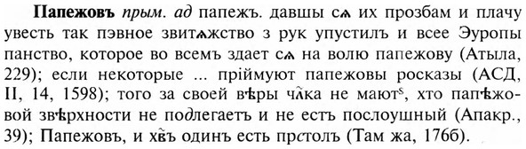 img/23/23-444_2218_Папежовъ.jpg