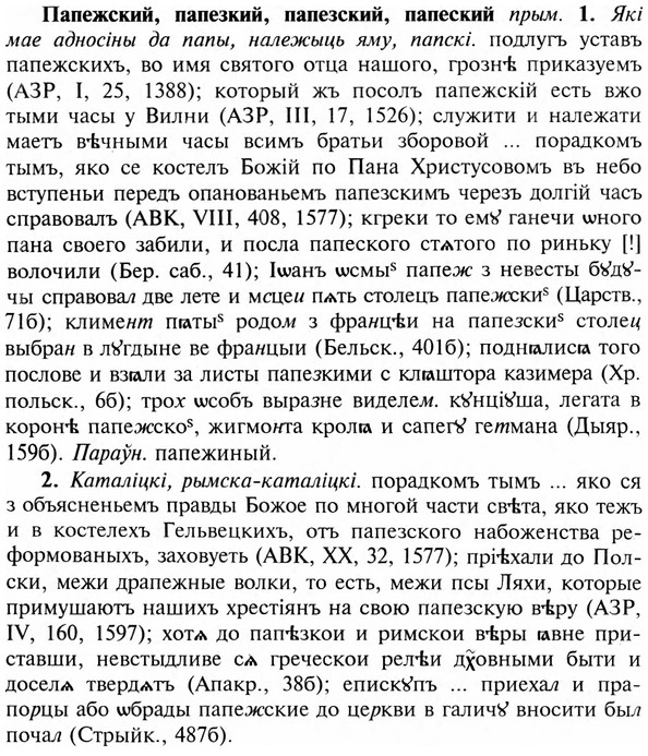 img/23/23-444_2219_Папежский.jpg