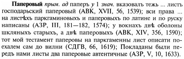 img/23/23-447_2229_Паперовый.jpg