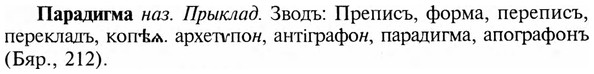 img/24/24-005_0012_Парадигма.jpg