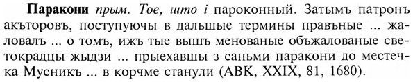 img/24/24-006_0021_Паракони.jpg