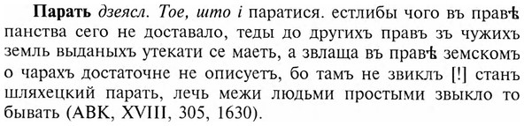 img/24/24-009_0040_Парать.jpg