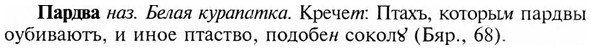 img/24/24-010_0051_Пардва.jpg