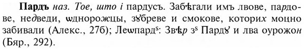 img/24/24-010_0053_Пардъ.jpg