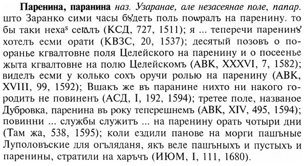img/24/24-010_0054_Паренина.jpg