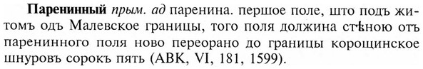 img/24/24-011_0055_Паренинный.jpg