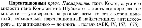 img/24/24-011_0056_Парентационный.jpg
