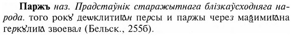 img/24/24-011_0060_Паржъ.jpg