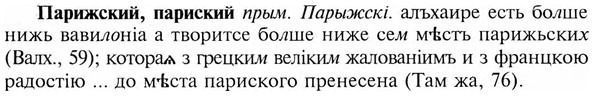 img/24/24-011_0062_Парижский.jpg