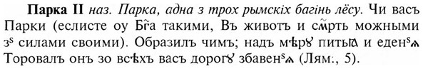 img/24/24-012_0068_Парка.jpg