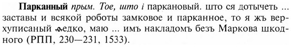 img/24/24-012_0069_Парканный.jpg