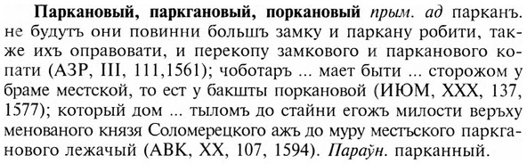 img/24/24-012_0070_Паркановый.jpg