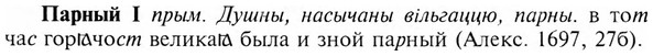 img/24/24-014_0080_Парный.jpg