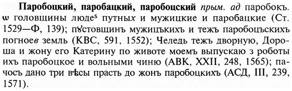 img/24/24-015_0085_Паробоцкий.jpg