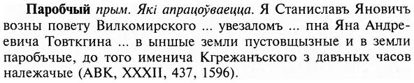 img/24/24-015_0086_Паробчый.jpg
