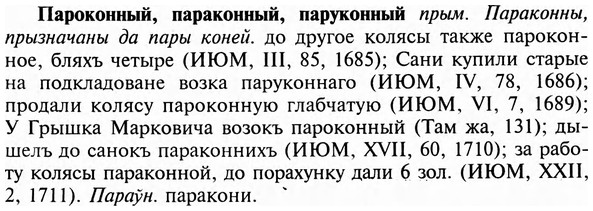 img/24/24-015_0090_Пароконный.jpg