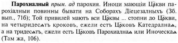 img/24/24-016_0096_Парохиалный.jpg