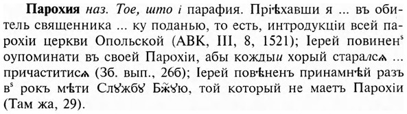 img/24/24-016_0097_Парохия.jpg