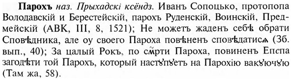 img/24/24-016_0098_Парохъ.jpg