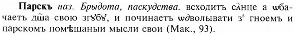 img/24/24-017_0108_Парскъ.jpg