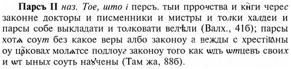 img/24/24-017_0113_Парсъ.jpg