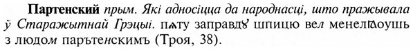 img/24/24-017_0114_Партенский.jpg