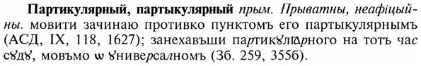 img/24/24-017_0116_Партикулярный.jpg