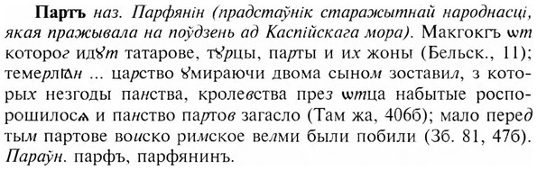 img/24/24-018_0120_Партъ.jpg