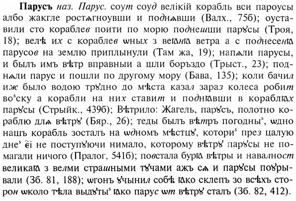 img/24/24-018_0126_Парусъ.jpg