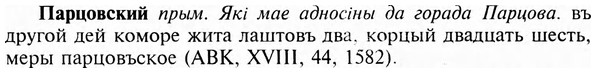 img/24/24-019_0135_Парцовский.jpg