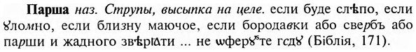 img/24/24-019_0136_Парша.jpg