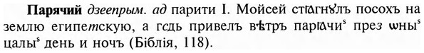 img/24/24-019_0139_Парячий.jpg