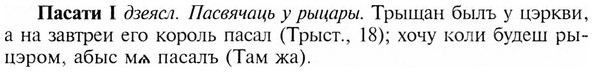 img/24/24-020_0143_Пасати.jpg