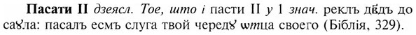 img/24/24-020_0144_Пасати.jpg