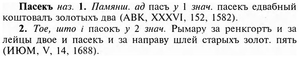 img/24/24-021_0148_Пасекъ.jpg