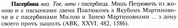 img/24/24-022_0152_Пасербина.jpg