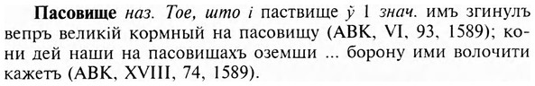 img/24/24-024_0165_Пасовище.jpg