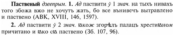 img/24/24-025_0175_Паственый.jpg