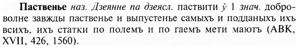 img/24/24-026_0176_Паственье.jpg