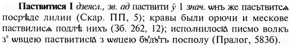 img/24/24-027_0180_Паствитися.jpg
